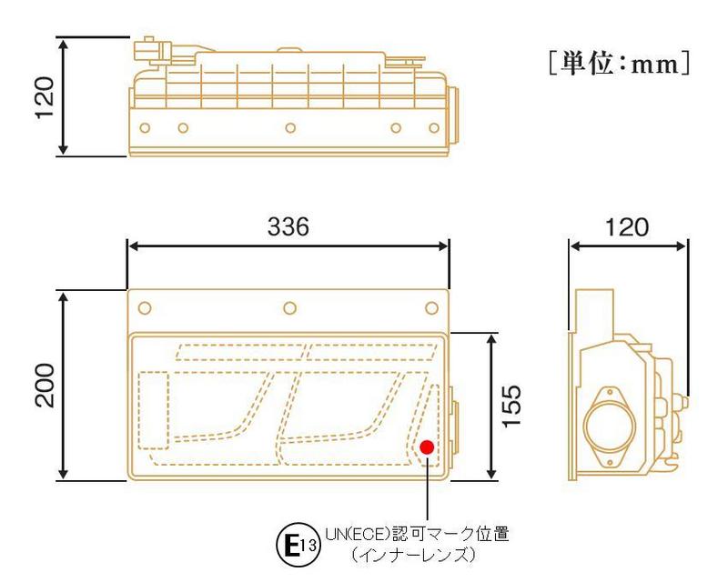 小糸 大・中型トラック用(3連) LEDリアコンビネーションランプ